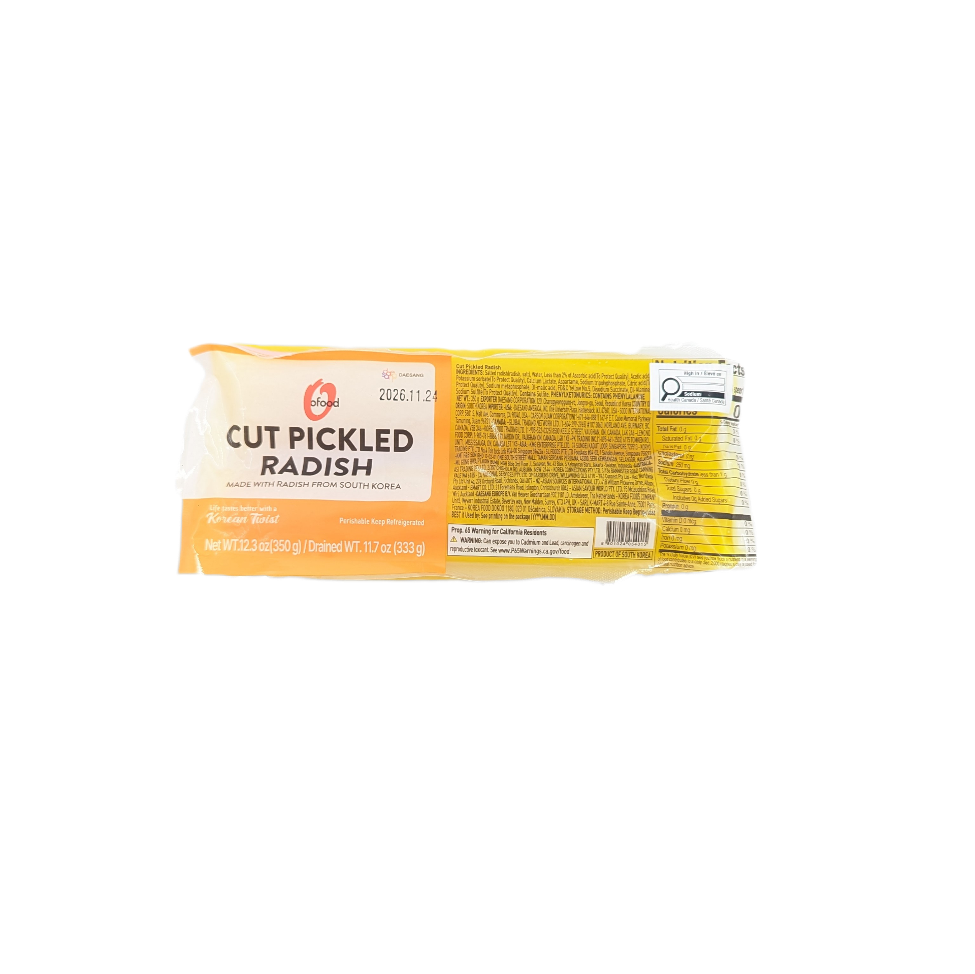 VERTICAL CUT DANMUJI (350G*20) 종가집 이절 단무지